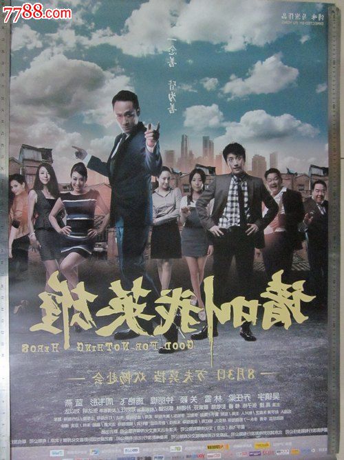 办理假吉尔吉斯斯坦身份证